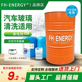 油膜清洗剂;切削油切削液;玻璃用助剂