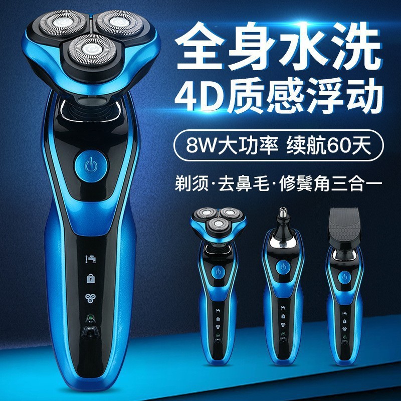 Cross-border dual-branch electric razor 1580 haircut nose hair shaving three-in-one men's 4D electric razor wholesale