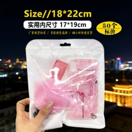 塑料自封袋;其他塑料薄膜;数码3C包装