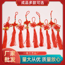 中国结挂饰红色小号吉祥福字挂件五帝钱平安葫芦客厅门口装饰手工