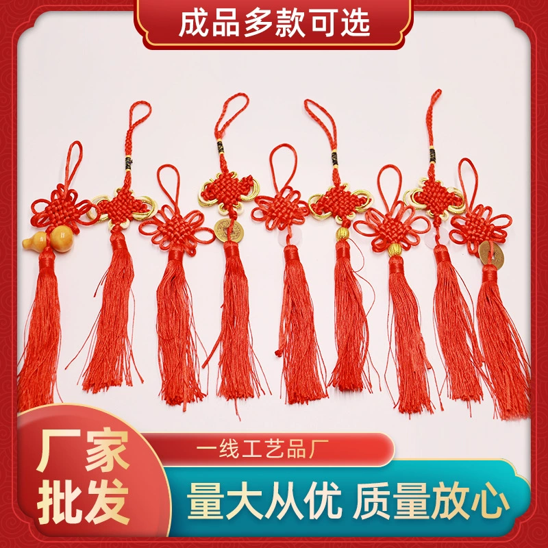 Подвесное украшение в виде китайского узла, красный маленький благоприятный кулон с благословением, пять императоров, сейф для денег, тыква, украшение для двери гостиной, ручная работа