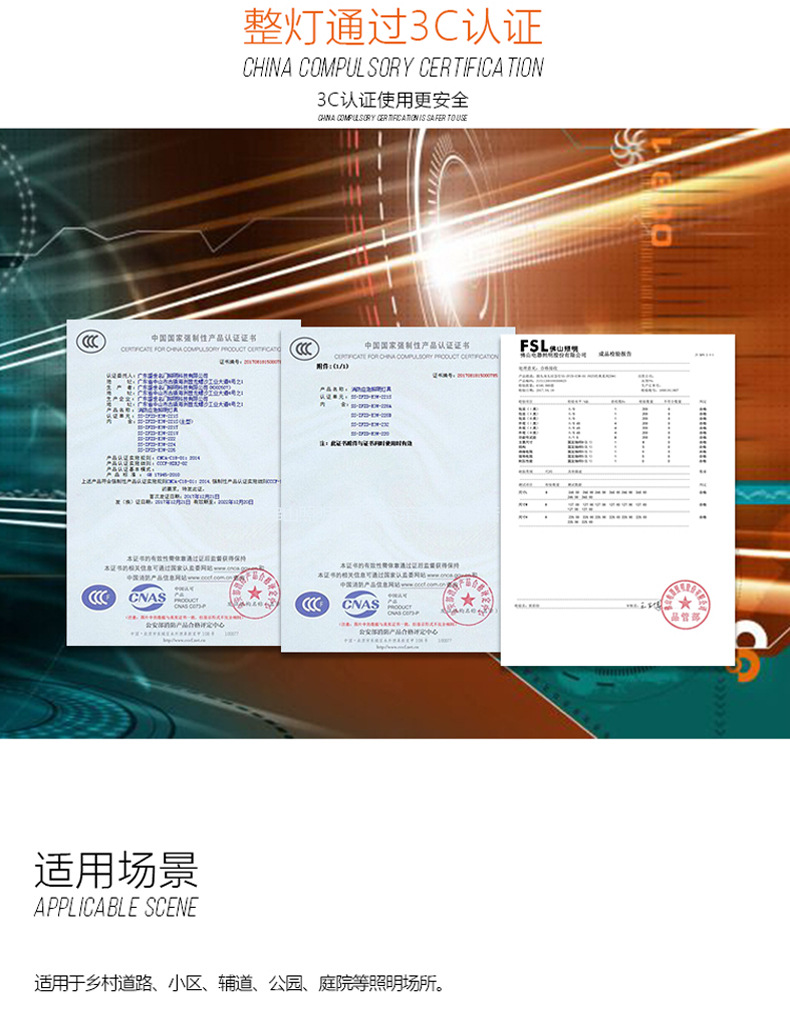 详情页_10.jpg