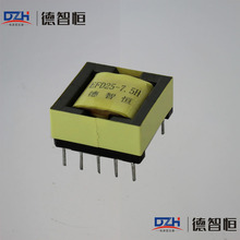 高频变压器EFD25卧式应用于手机充电器服务器电源LED驱动电源