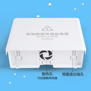 Outdoor Protective Cover Junction Box Electric Car Charger Rainproof Box Wall Waterproof Cover Wall Hanging Electrical Socket Heat Dissipation