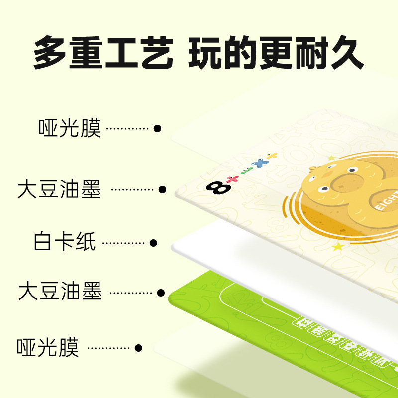 数字卡牌儿童数字游戏宝宝数学加减乘除启蒙早教亲子互动益智玩具|undefined