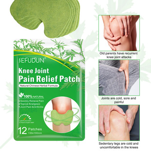 Cross-border SEFUDUN Wormwood lumbar vertebra paste cervical vertebra paste knee paste hot compress wormwood paste spot 12 paste/bag