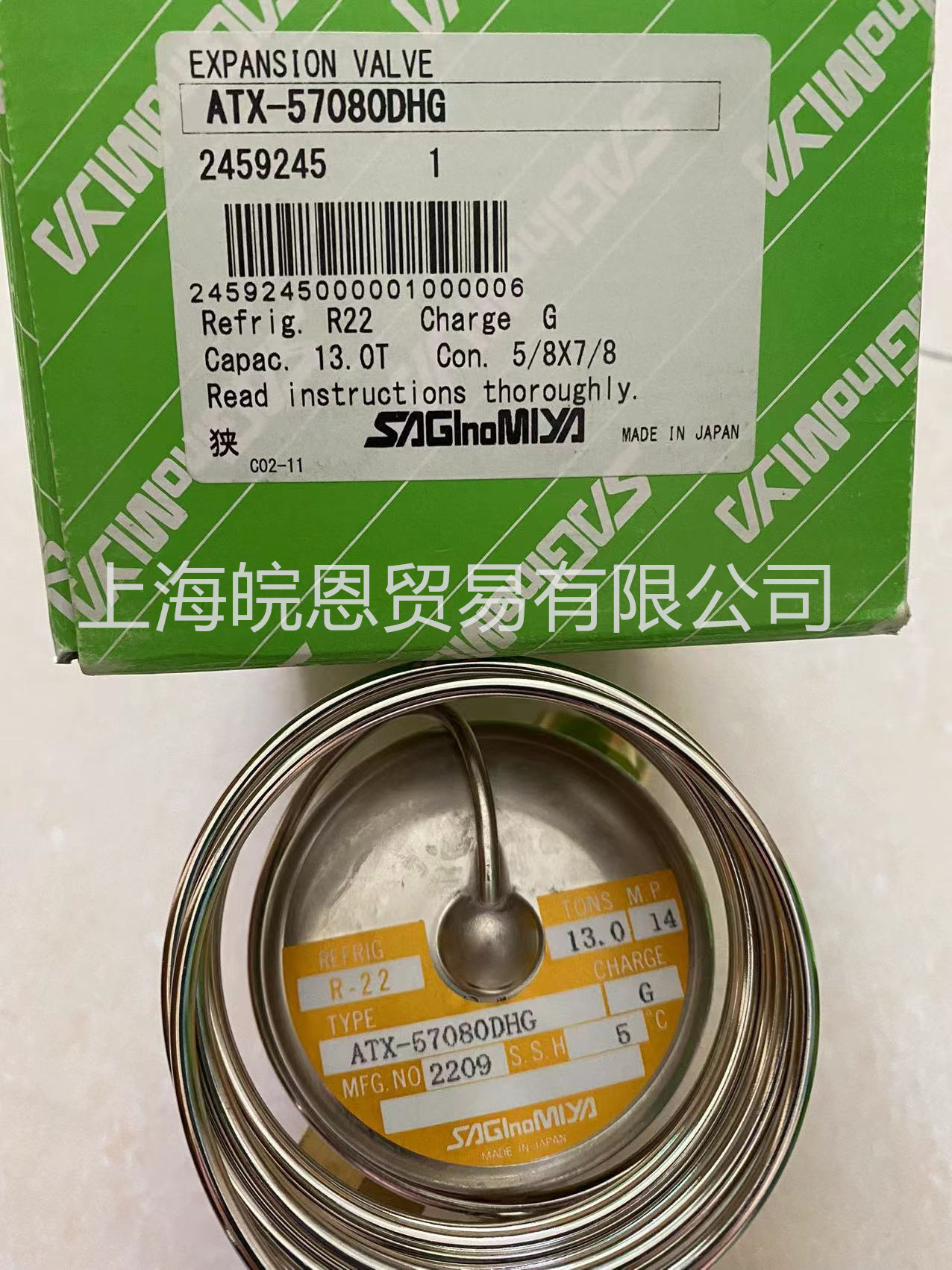 日本鹭宫膨胀阀ATX-71110DHG ATX-57080DHG/DHL ATX-71160DUS现货