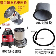 �m��С�����m��D-807늙C�R�_�Vо�m��ܛ�����D805 D806 D807