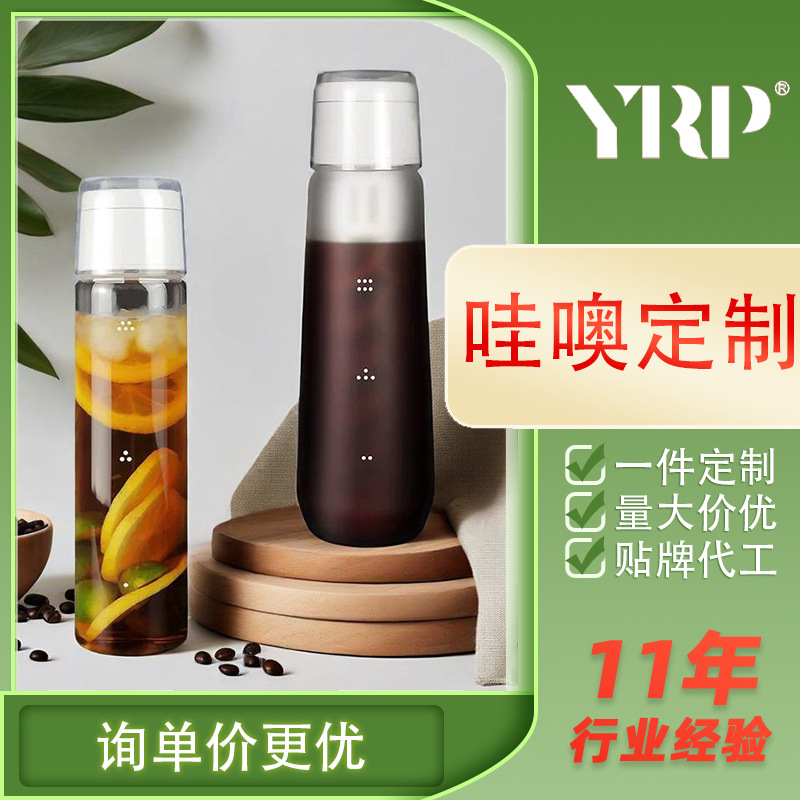 Coffee heat-resistant cold drink