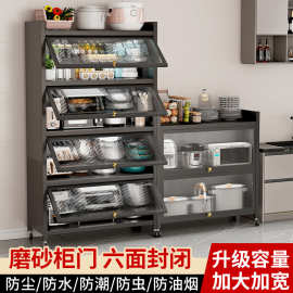 防尘柜餐边柜出租房家庭储物大容量翻门置物架北欧风ins收纳柜