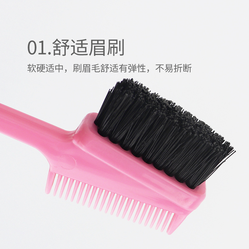 メーカー眉毛ブラシヘアライン櫛ブラシ多機能化粧ブラシダブルヘッド眉毛ブラシ|undefined