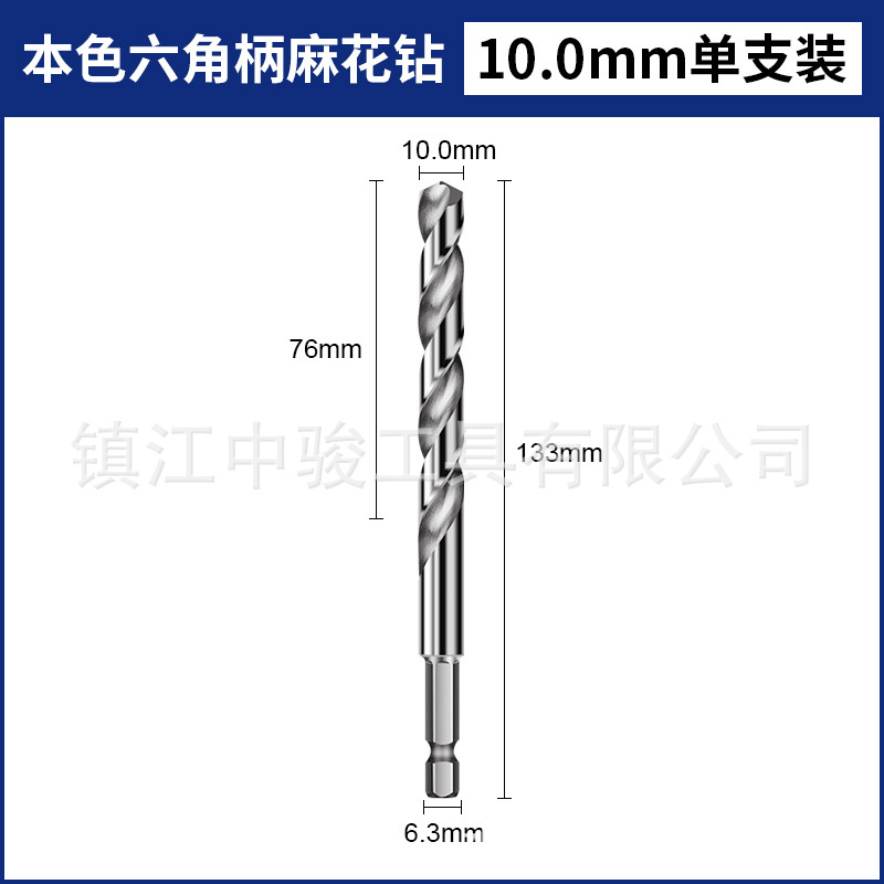 Liangke grade-M35 industrial cobalto que contiene mango hexagonal de acero inoxidable taladro giratorio de acero inoxidable taladro de metal de madera