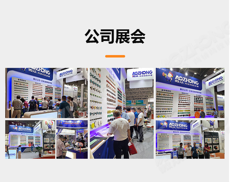 主推红砂纸详情图