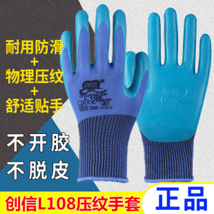����L108���y�ڱ�����͸����\����ĥ����䓽�B���ظɻ�󻢿�