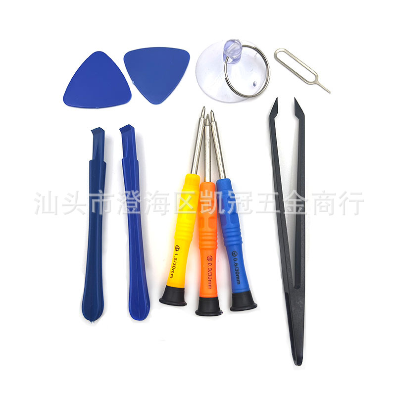 彩色批苹果10件套