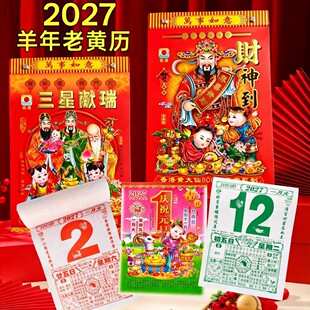 �՚v2027��ʽ�S�v��v������Ò젝��̖��˺�v�f��v��ʽ���ƠC��