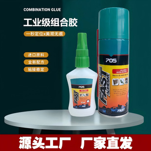 ������705�ٸ��zˮ������AB�z����һ�M���zճ�ӽ��ٴ���ʯľ����