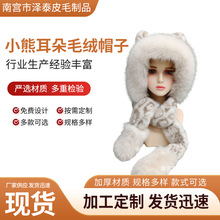 新款冬季小熊耳朵毛绒帽子时尚豹纹加厚防寒保暖一体帽女士护耳帽