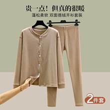 自发热德绒保暖开衫装女秋冬加绒系扣睡衣睡裤大码家居服两件套