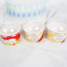 85冰激凌杯 一次性冰淇淋纸杯带盖 蛋糕杯 碗雪糕杯起拍100个