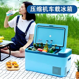 车载冰箱;车载充气泵