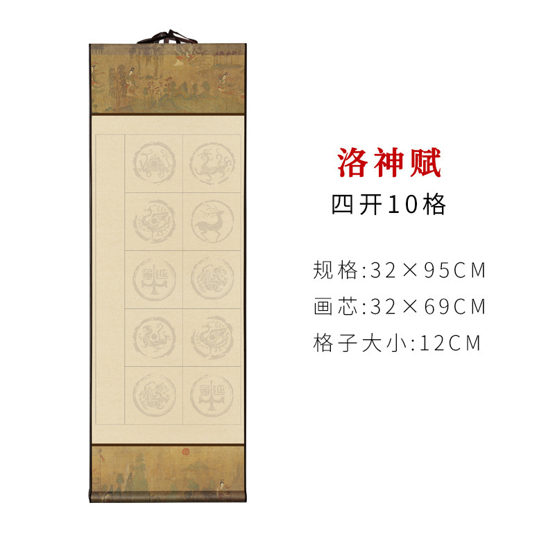 宣紙巻物、五字句・七字句、文房用絵具、小対聯、掛軸、瓦当、半熟白紙書道立軸|undefined