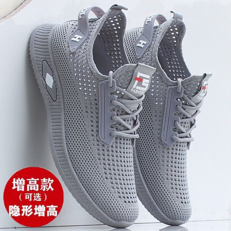 Hollow Mesh Shoes, Summer Breathable Clogs, Men's Casual Sports Shoes, Work Shoes, Running Shoes, Pinduoduo Dropshipping