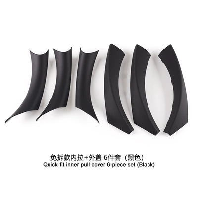Suitable for BMW 3 Series interior handle E90 interior handle E91 car door handle interior door armrest quick-install version (Armrest, handle, handle) - inner-handle-outer-cover-6-piece-set-leather-textured-black