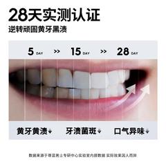 Blue Essence Gentle Whitening Toothpaste, Green Tea Flavor, Fresh Breath, Antibacterial, Stain Removal, Yellow Teeth Whitening, Pressurized