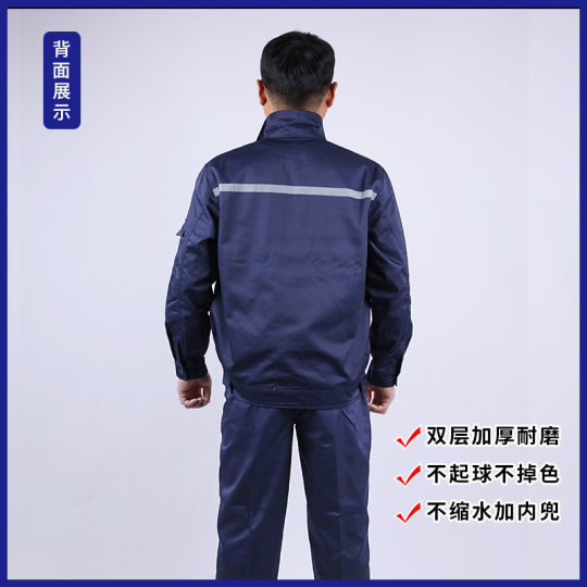 Spring and Autumn Long-sleeved Work Clothes with Lining Double-layer Work Insurance Clothing Reflective Strip suit Thickened Wear-resistant Auto Repair Clothing Workshop Clothing