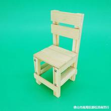 68.实木科技小制作创意小发明手工木制作DIY模型玩具小椅子凳子