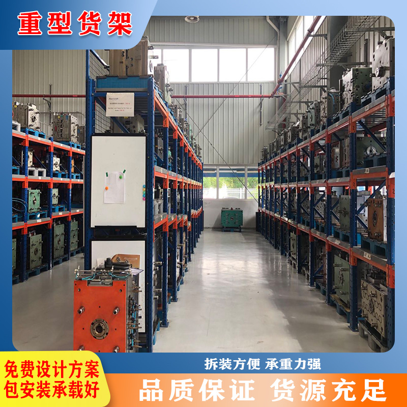 结构简单多层规格齐全颜色多可选横梁托盘式贯通穿梭式重型货架