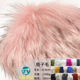 人造毛皮;绒布;色织、提花布