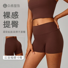 跨境欧美磨毛紧身瑜伽短裤女高腰收腹健身裤提臀跑步运动短裤8519