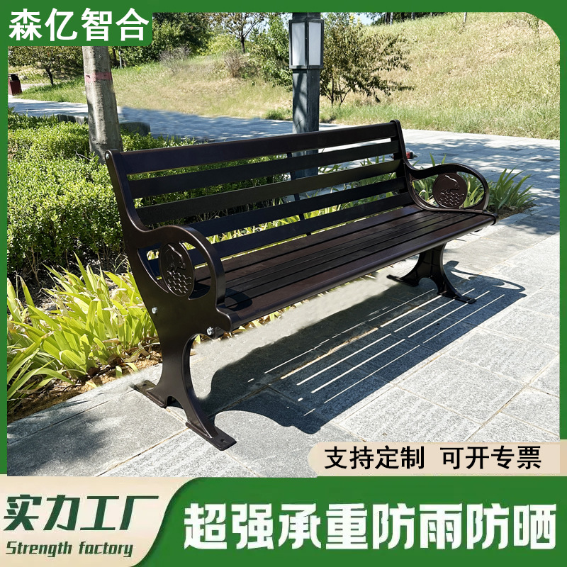 铸铝公园椅户外防腐实木长条凳子休闲广场椅长座椅室外庭院靠背长