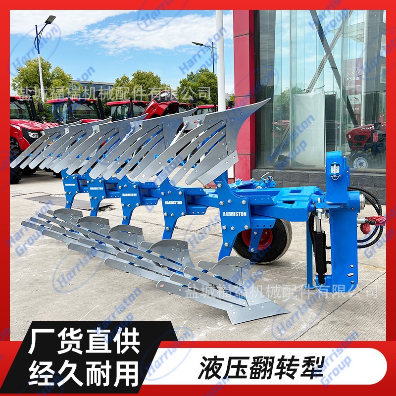 液压翻转犁栅条犁定幅调幅耕地犁栅条犁铧式犁四轮拖拉机带栅条犁