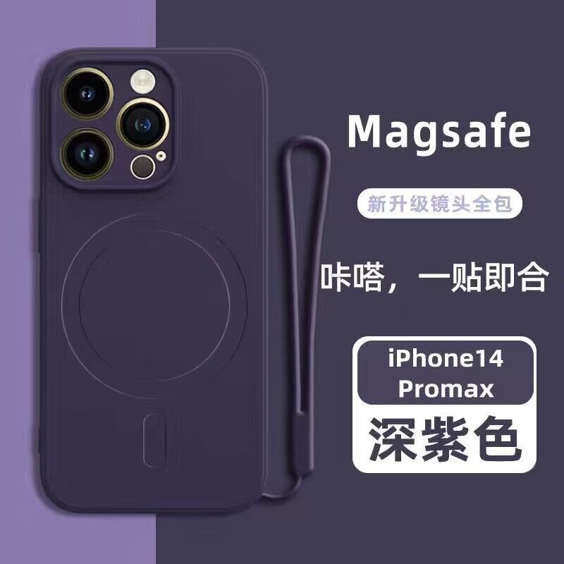 Funda Magnética para Teléfono Apple 17PRO, Funda de Silicona Líquida para iPhone 16, Magsafe con Orificio de Precisión, Funda Anticaídas 13, 14