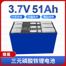 ȫ�·䳲��Ԫ3.7v51ah�늳ع�����܄����о����݆늄�܇