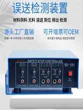 _`͙zySD-101ĩ˙zy t⾀zy Ʒͨ^zyb