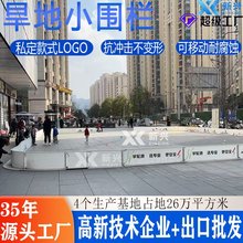 旱地围挡防撞板校用抗击打旱地围挡可拆装PP材料旱地冰球围栏挡板