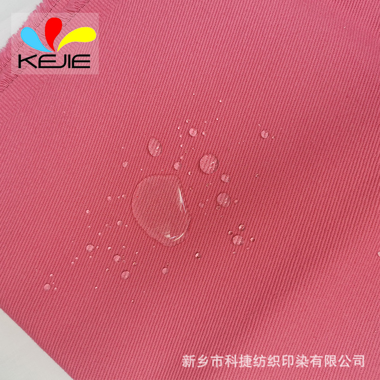 【新乡科捷】涤棉三防纱卡 油气管道工装面料 现货供应