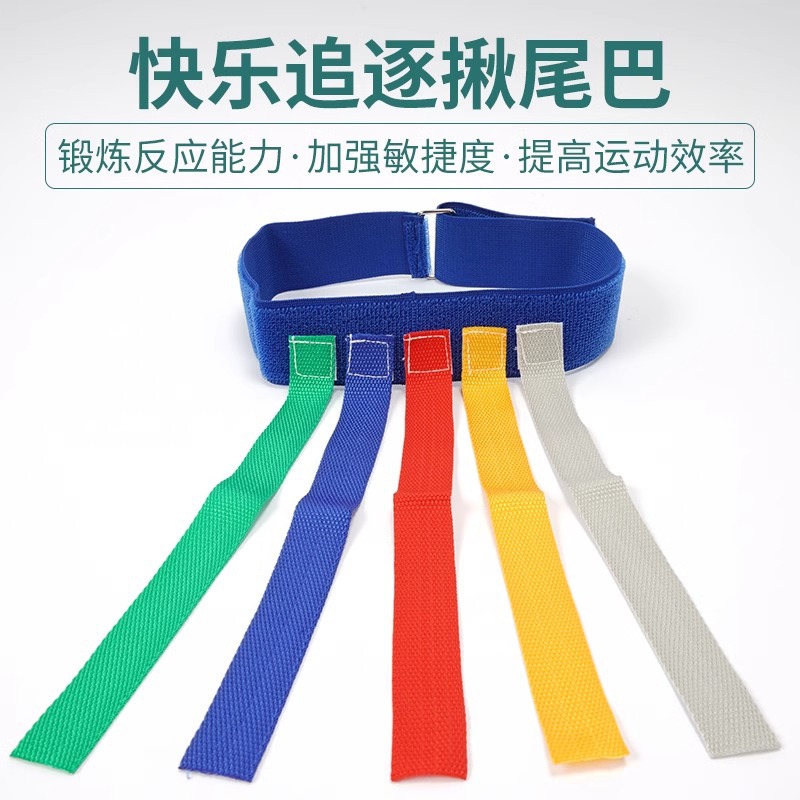 Kindergarten Tail Toys Los niños agarran el cinturón Accesorios de juego Equipo deportivo de entrenamiento de integración sensorial al aire libre para padres e hijos