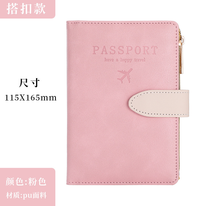 핑크(스냅 버클)