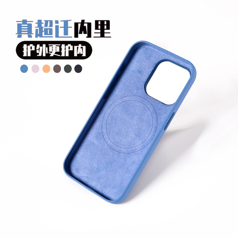适用苹果15液态硅胶手机壳iPhone15ProMax官方动画原装磁吸保护套详情9