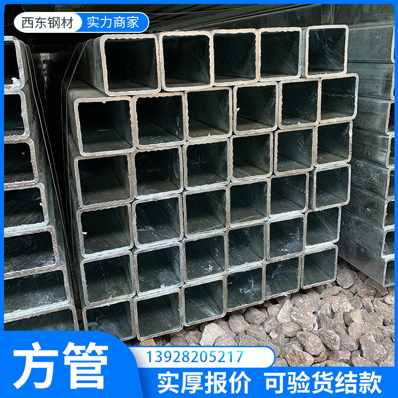 方管80x80 6x10方通 惠州方钢空心的3x4 钢管钢结构