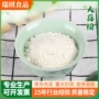 生产颜色蔬菜粉