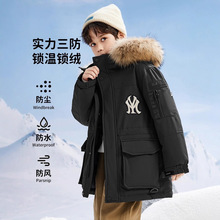 大毛领保暖中大童加厚外套中长款男童户外三防羽绒服女童时尚外套