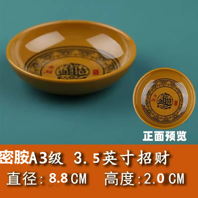 密胺面碗商用面条米粉麻辣烫螺蛳粉拉面米线牛肉汤碗面馆招财进宝|undefined