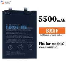 适用于小米K50手机充电池BM5F大容量5500mah内置电板工厂批发外贸