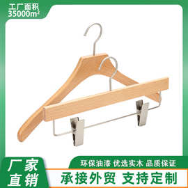服装店实木衣架批发裤架木质原木衣挂儿童衣架裤夹成人防滑衣架